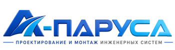 Проектирование и монтаж инженерных систем в Наро-Фоминске 2026